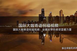 基恩：和上赛季相比，现在的阿森纳应该有信心在争冠中战胜曼城